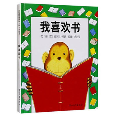 中国作家出版社